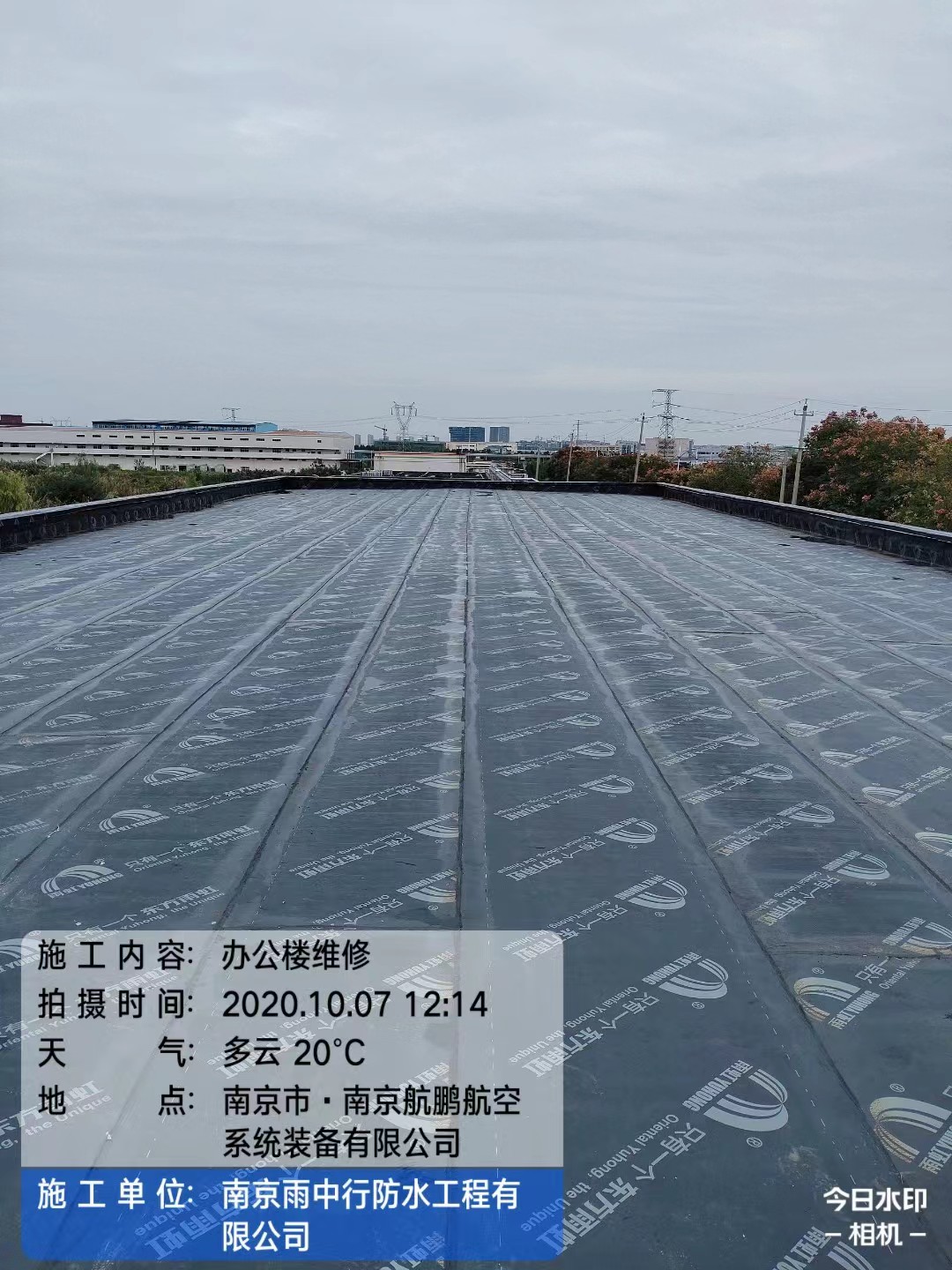 巴东屋面防水维修公司