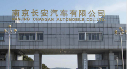 巴东长安汽车厂钢结构防水防腐工程