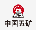 巴东中国五矿